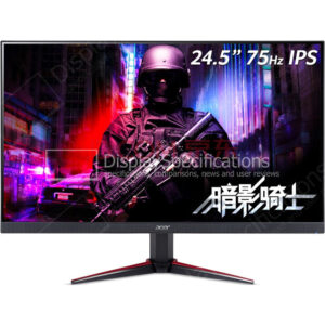 Acer VG250Q bmiix - Display Completo